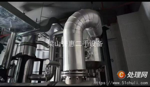 二手MVR蒸發(fā)器