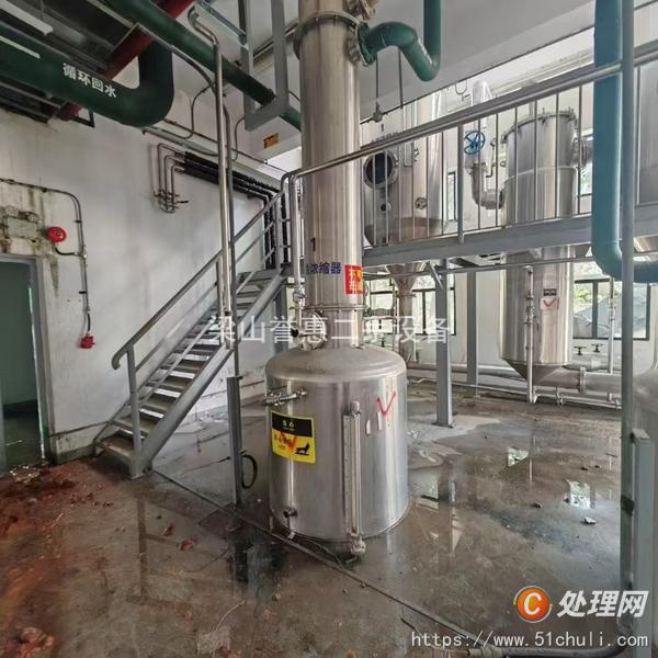 二手單效蒸發(fā)器