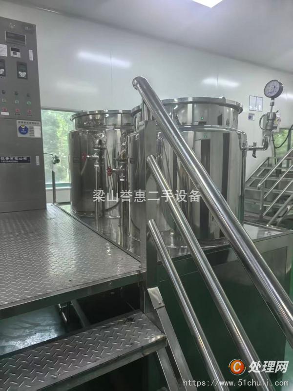 二手真空均質(zhì)乳化機