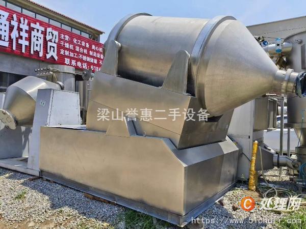 二手混合機(jī)