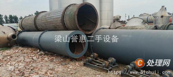 二手烘干機