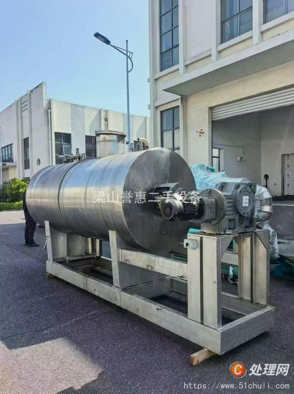 二手干燥機