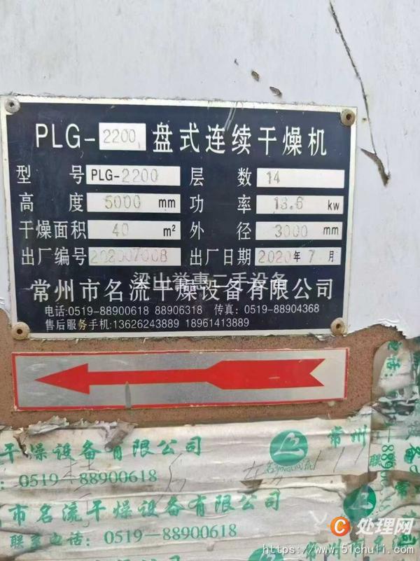 二手三合一過濾機(jī)