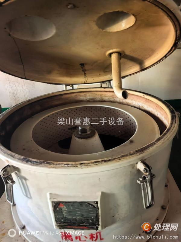 二手平板式離心機(jī)