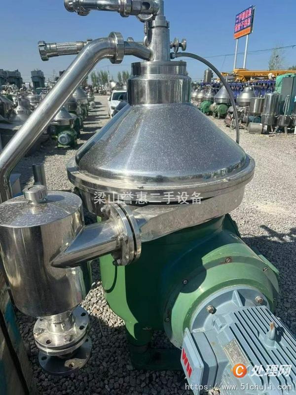 二手碟式離心機(jī)