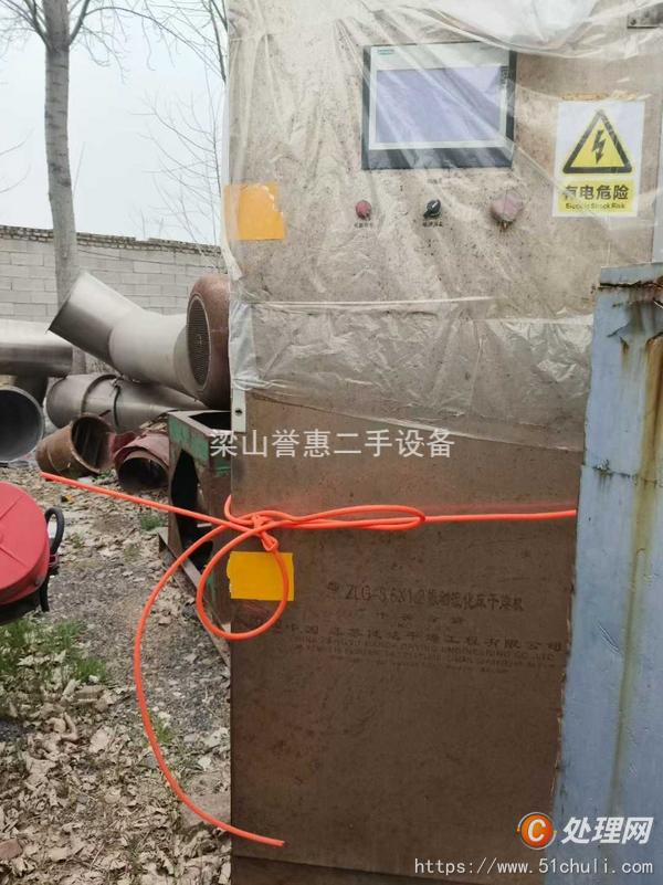 二手流化床干燥機(jī)