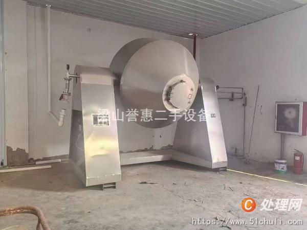 二手雙錐干燥機(jī)