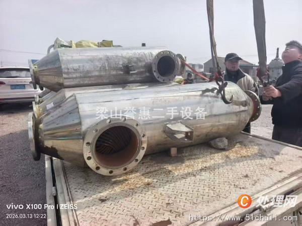 二手不銹鋼冷凝器