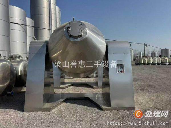 二手雙錐干燥機(jī)