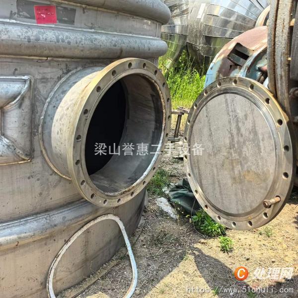 二手攪拌罐