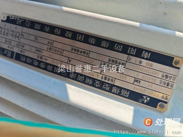 二手反應(yīng)釜