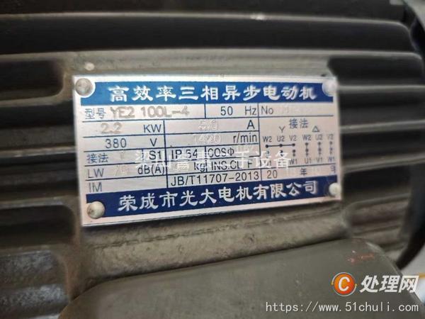 二手分散機(jī)