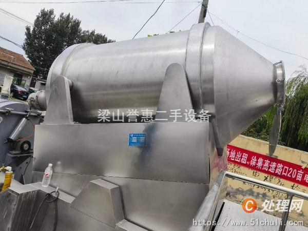 二手混合機(jī)