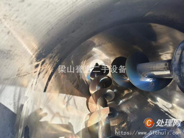 二手混合機(jī)
