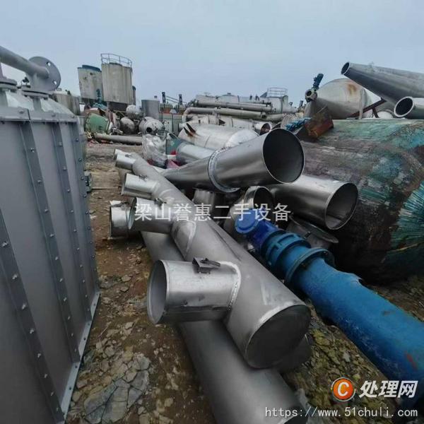 二手流化床干燥機