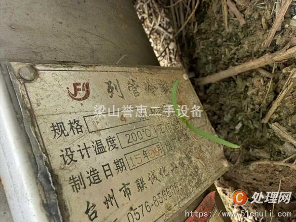 二手不銹鋼冷凝器