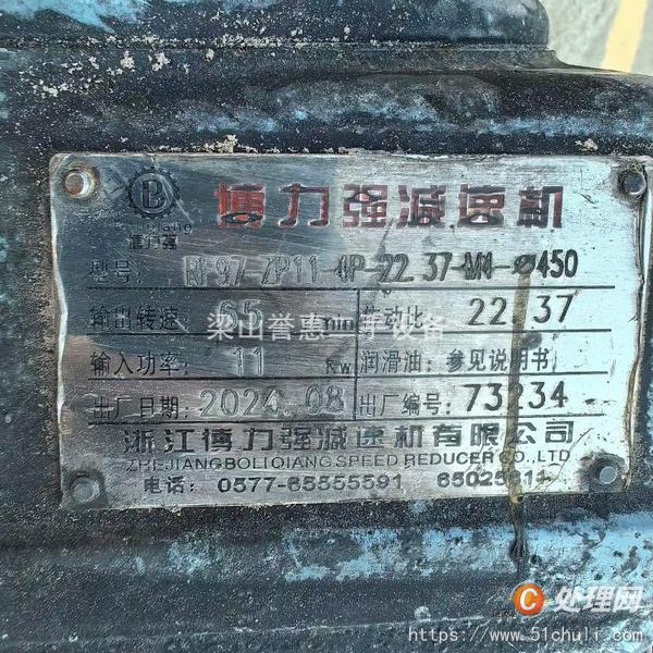 二手不銹鋼反應(yīng)釜