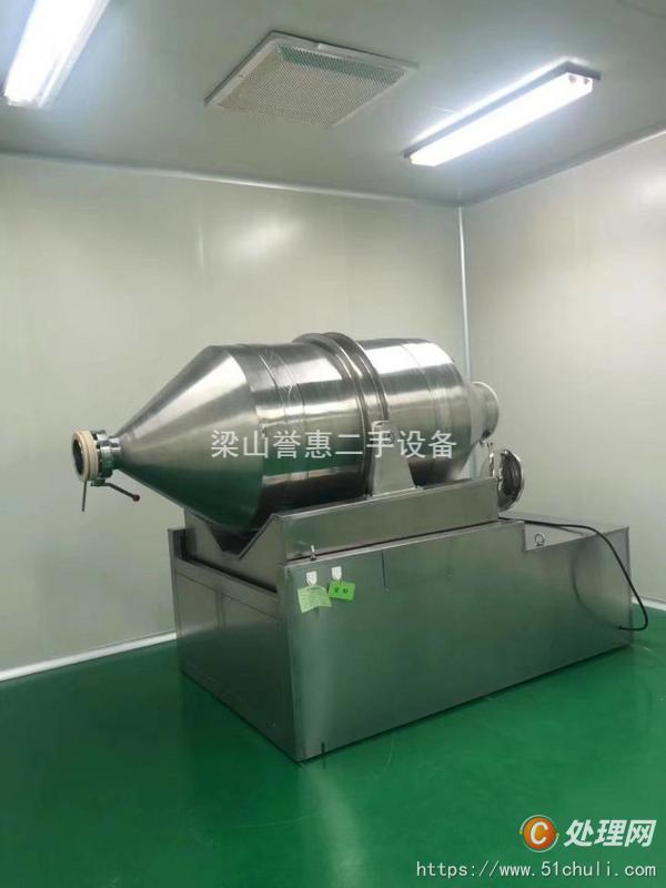 二手混合機(jī)
