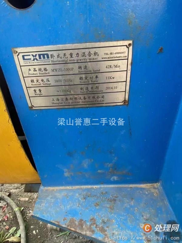 其他二手食品設(shè)備