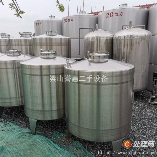 二手精煉罐