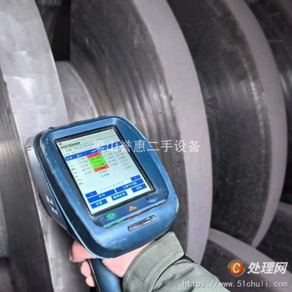 二手干燥機