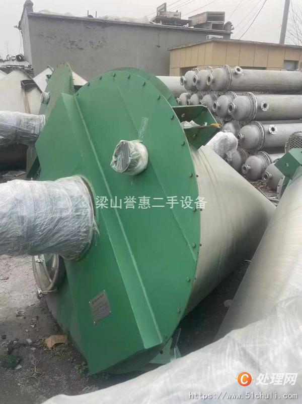 二手混合機(jī)