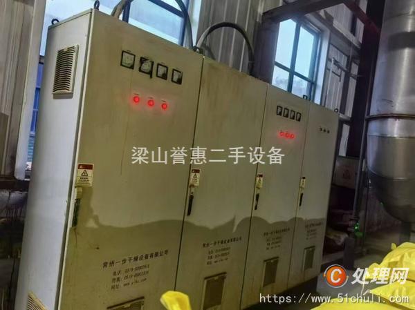 二手干燥機