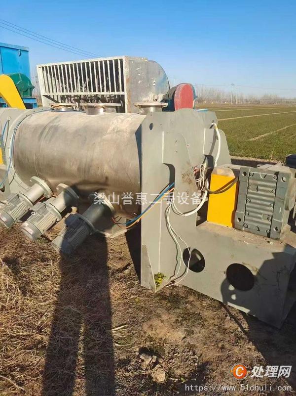 二手混合機