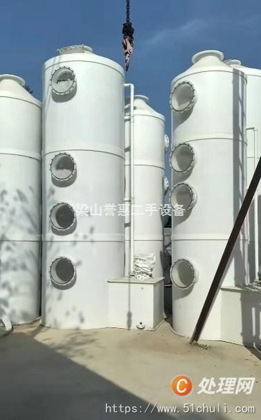 二手噴淋塔