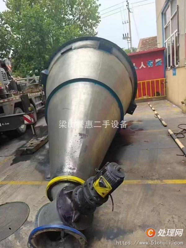 二手混合機(jī)