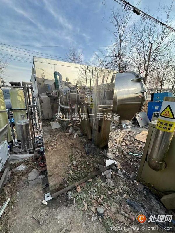 二手混合機(jī)
