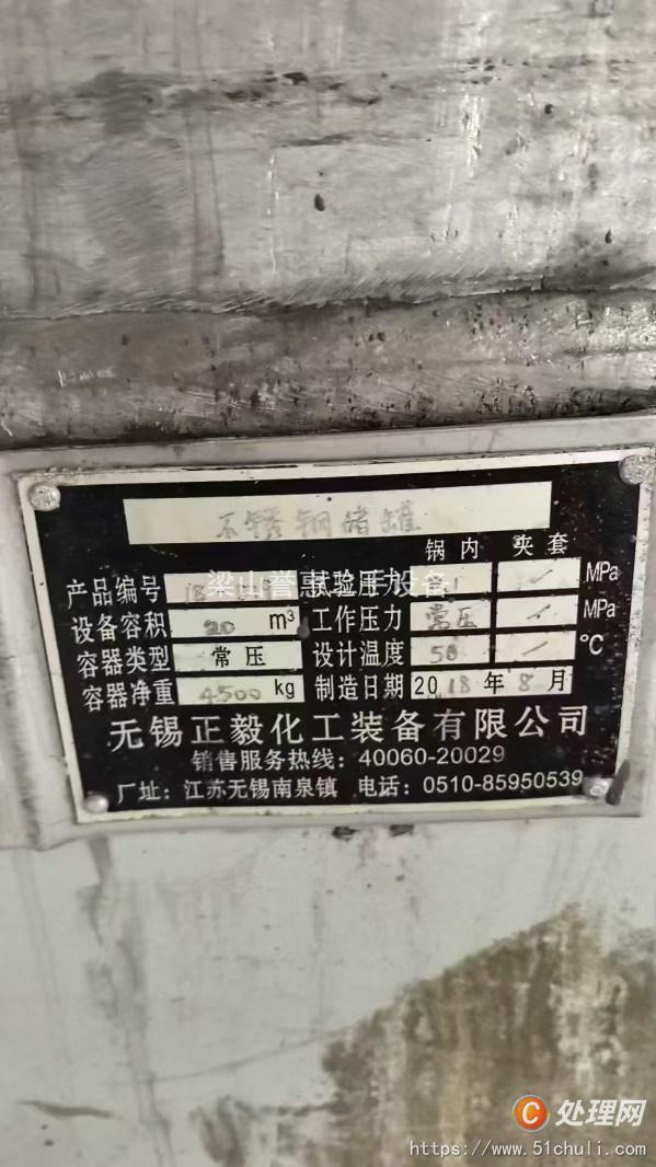 二手過濾機(jī)