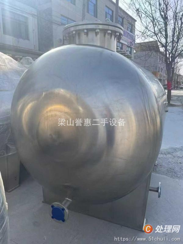 二手儲罐