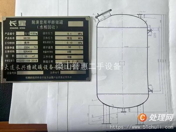 二手壓力罐