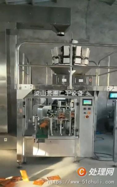 二手包裝機(jī)