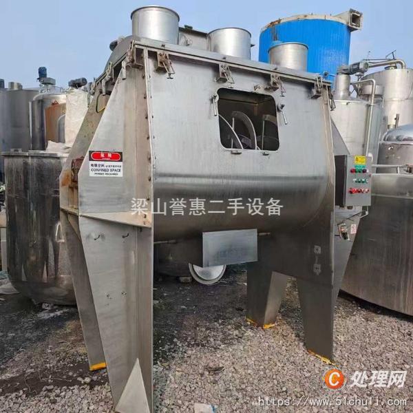 二手混合機(jī)