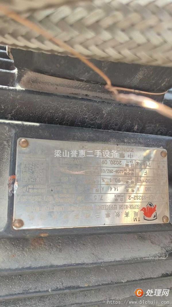 二手真空泵