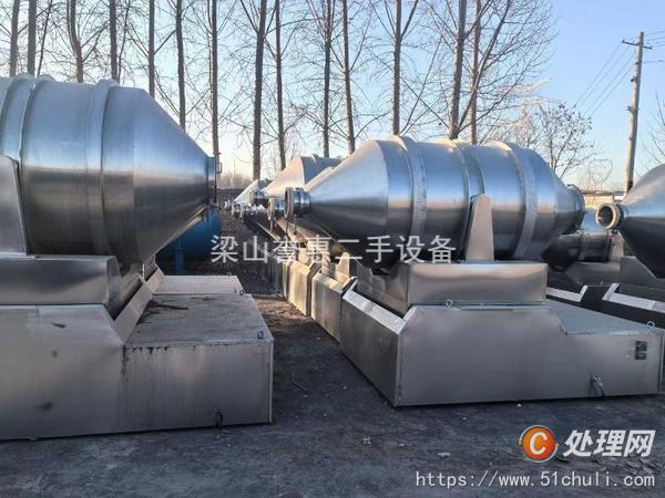 二手混合機
