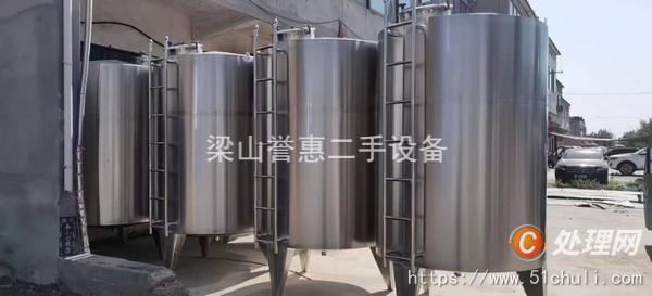 二手攪拌罐