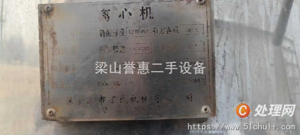 二手低溫離心機