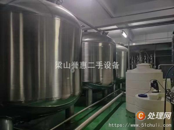 二手水處理設(shè)備