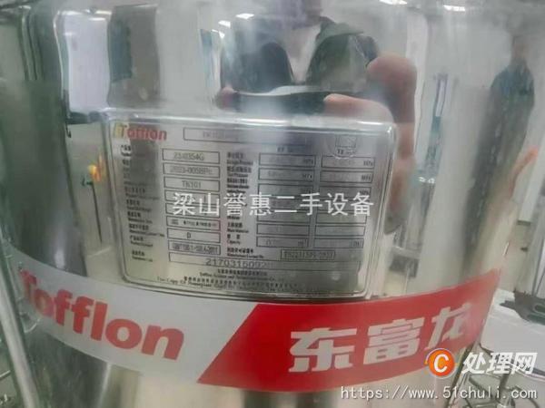 二手發(fā)酵罐