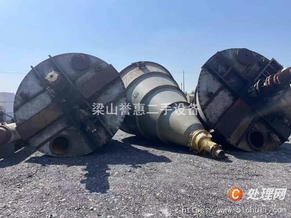 二手混合機(jī)