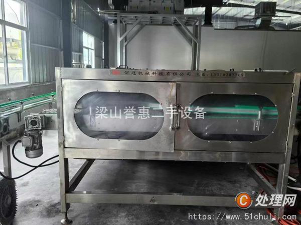 二手殺菌機