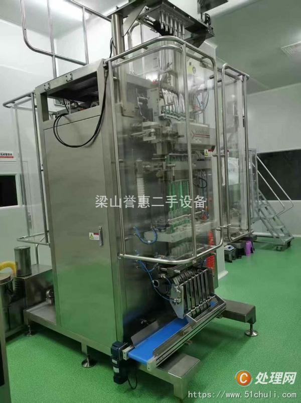 二手包裝機