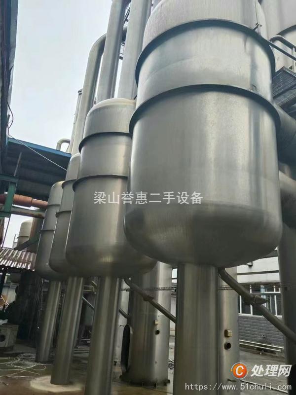 二手四效蒸發(fā)器