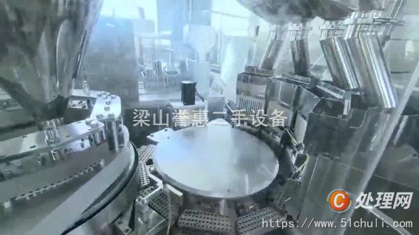 二手膠囊填充機