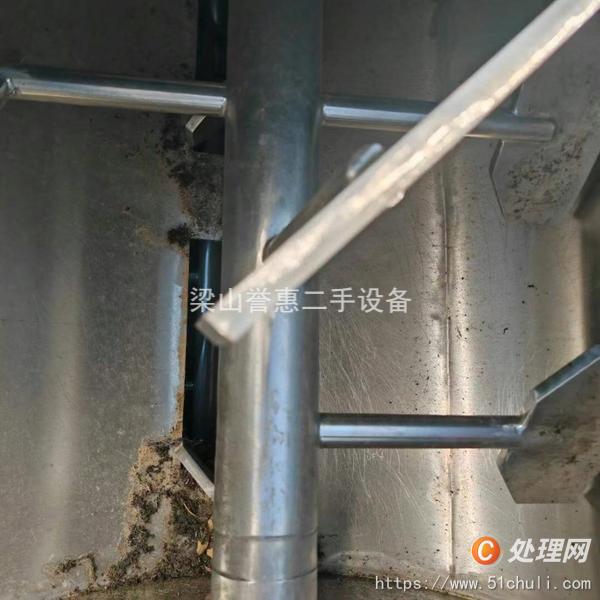 二手混合機(jī)