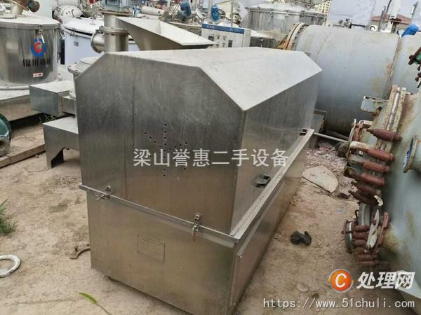 二手造粒機(jī)