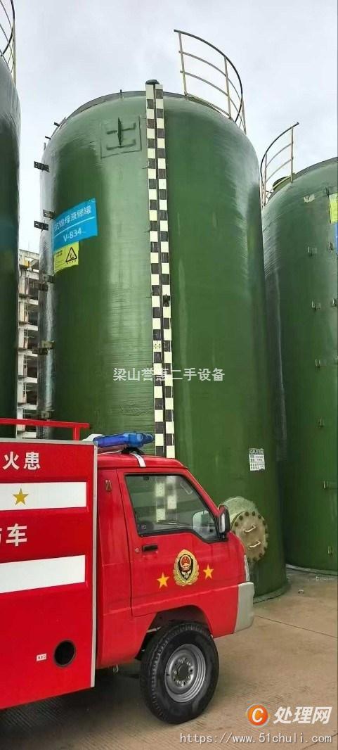 二手玻璃鋼儲罐
